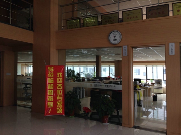 综合办总工办.jpg