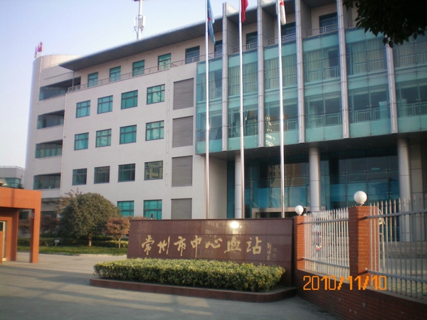 红十字中心血站.jpg