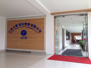 公司门厅1.jpg