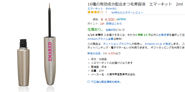 キャプチャ